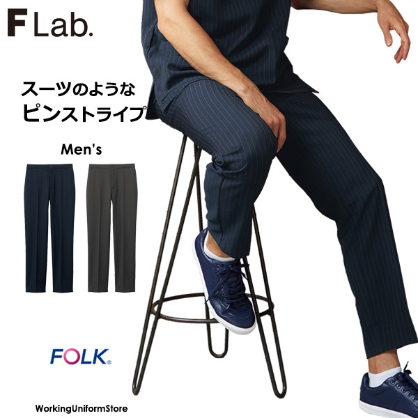 メンズパンツ 5034SC ヘリンボーンストライプ