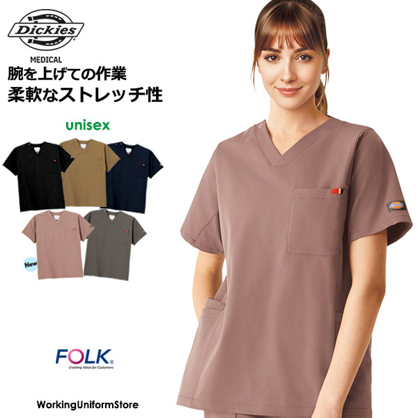 医療白衣ディッキーズ 男女共用スクラブ 7112SC オールフレックス フォーク