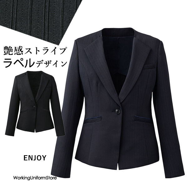 事務服 ジャケット EAJ1009 グロッシーシャドーストライプ エンジョイ