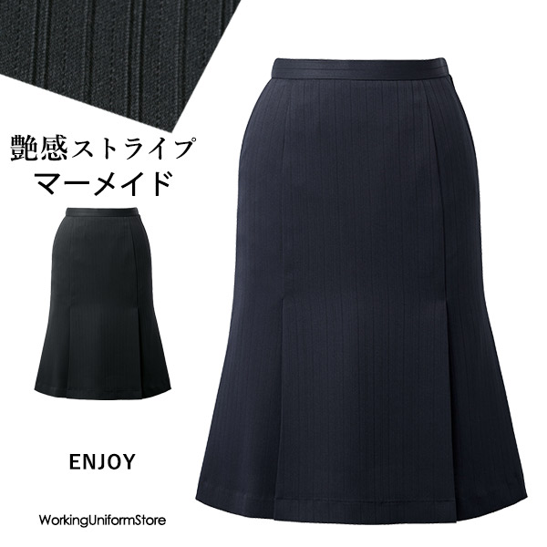 事務服 マーメイドスカート EAS1013 グロッシーシャドーストライプ エンジョイ