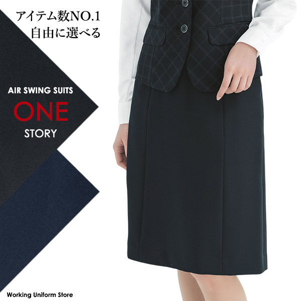 事務服 ゴムinＡラインスカート EAS638 ノルディスツイル エンジョイ