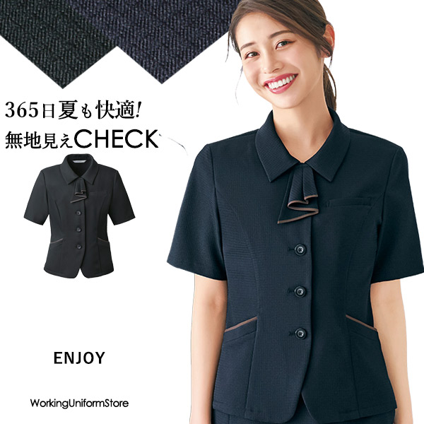 事務服 オーバーブラウス ESA1004 ブリリアントシャドーチェック エンジョイ