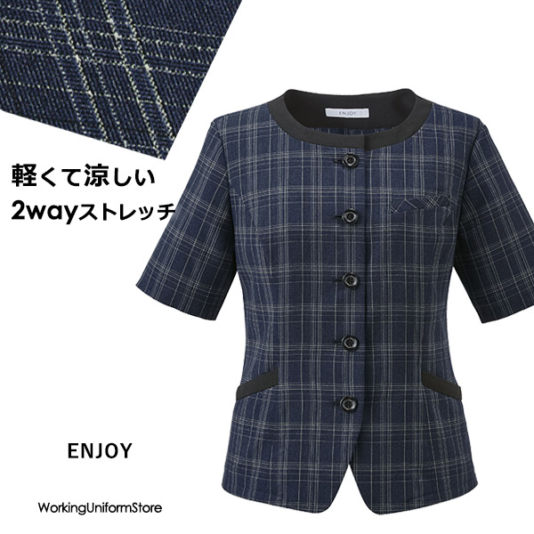 事務服 オーバーブラウス ESA1027 アンムギーチェック エンジョイ