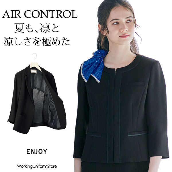 ホテル サービス 春夏ジャケット ESJ468 ドライツイン ノワール エンジョイ