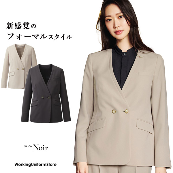 事務服 接客 ノーカラージャケット NAJ066 エッセンシャルツイル エンジョイ