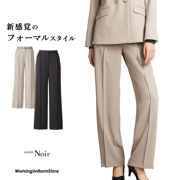 事務服 かまい付ける 広広としたズボン下 NAL071 エッセンシャルツイル 喜ばせる 事務服-レディースファッション-パンツ