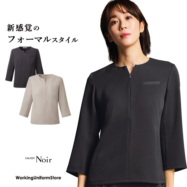 事務服 接客 プルオーバー NWT068 エッセンシャルツイル エンジョイ