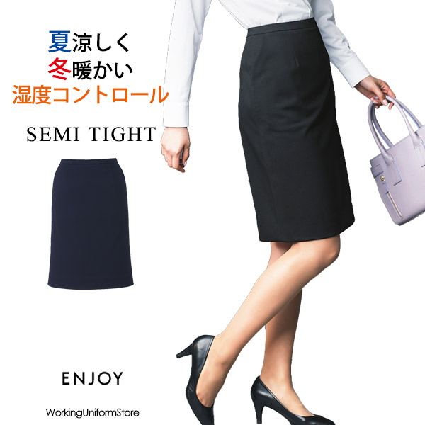 【好いたらしい湿度取り締まる】事務服 セミタイトスコート EAS687 ストレッチニットカルゼ 悦ばせる