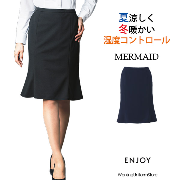 【好いたらしい湿度抑えつける】事務服 マーメイドラインスカート EAS688 ストレッチニットカルゼ 喜ばせる