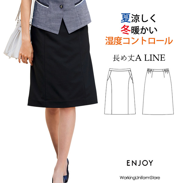 事務服【脇天然ゴム】長め丈Ａ生産ラインスコート EAS838 悦ばせる ストレッチニットカルゼ