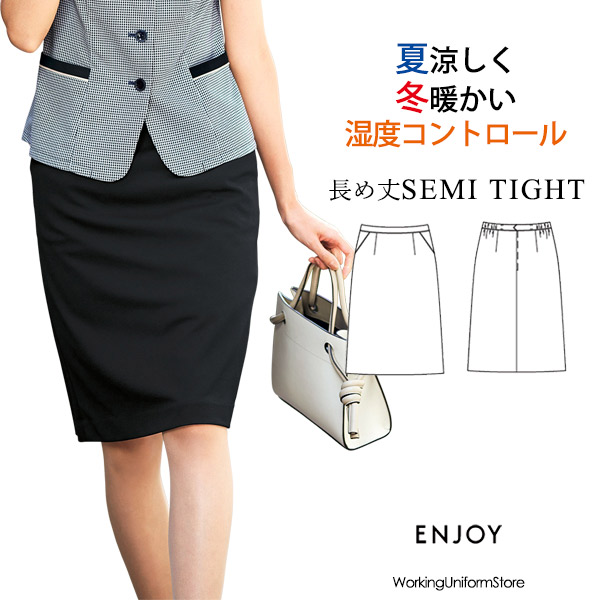 事務服【脇天然ゴム】長め丈セミタイトスコート EAS839 悦ばせる ストレッチニットカルゼ