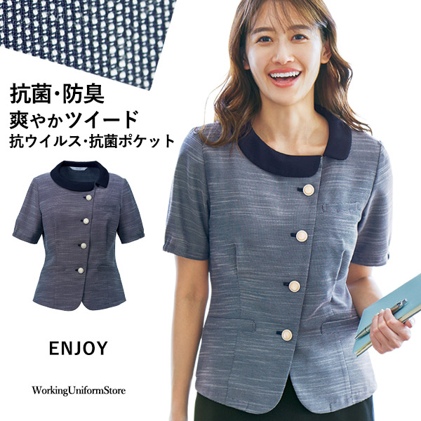 【抗菌/防臭/防汚】事務服 オーバーブラウス ESA830 エンジョイ ビューティーツイード