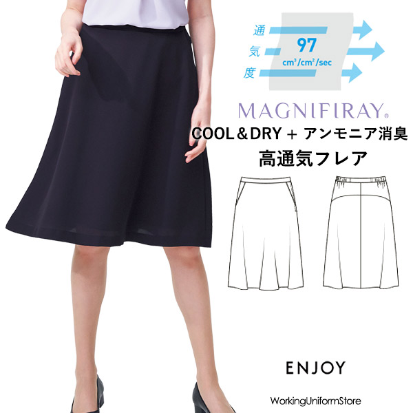 事務服【消臭/高通気/後脇天然ゴム】春夏長め丈太陽面爆発スコート ESS842 悦ばせる 素っ気ないツイン