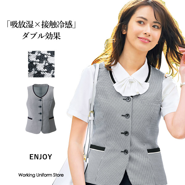 【吸放湿×接触冷感】事務服 春夏ベスト ESV739 ブリーズチェック エンジョイKARSEE|ワーキングユニフォームストア