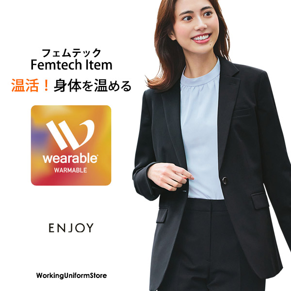 エンジョイ 【フェムテック】事務服 ジャケット EAJ912 エコプロテクションツイル｜ワーキングユニフォームストア