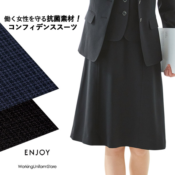 事務服 フレアスカート EAS853 【抗菌】シャドーチェックマットウース エンジョイ｜ワーキングユニフォームストア