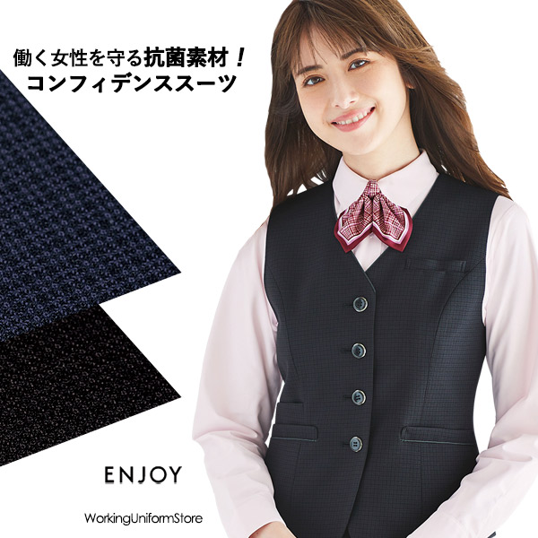 事務服 限りない EAV851 【抗菌】シャドーチェックマットウース 楽します レディースファッション-ベスト-事務服