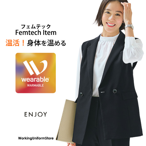 エンジョイ 【フェムテック】事務服ジレ ロングベスト EAV913 エコプロテクションツイル|ワーキングユニフォームストア