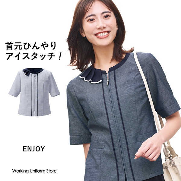 エンジョイ事務服 オーバーブラウス ESA890 アイスラメツイード【首元アイスタッチ・エコ】
