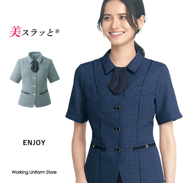 エンジョイ オーバーブラウス ESA921 シャイニーバスケット【抗菌防臭】 事務服 9,798円