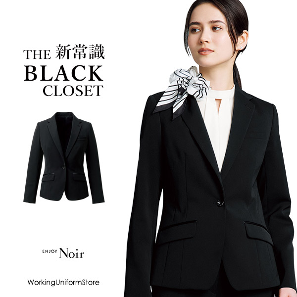 ノワール 事務服 ジャケット NAJ041 エッセンシャルツイル ホテル 接客制服