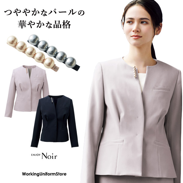 ノワール ノーカラージャケット NAJ061 ルリアンツイル サービス制服 15,634円