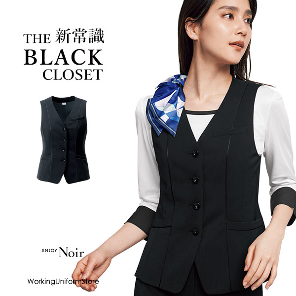 ノワール 事務服 ベスト NAV043 エッセンシャルツイル ホテル 接客制服|ワーキングユニフォームストア