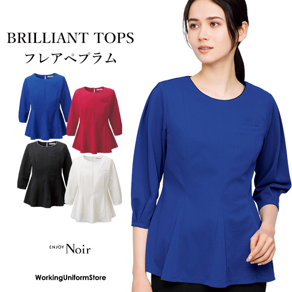 ノワール 七分袖プルオーバー NWT057 ブライトグログラン 事務服 接客制服