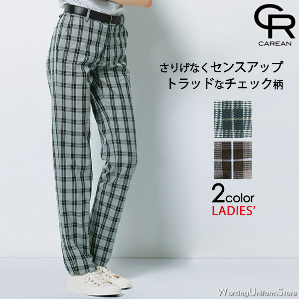 サービス 清掃 レディースパンツ CAL132 グレンチェックSYD ハンズオン