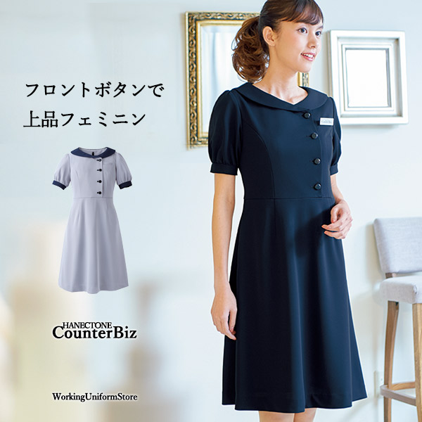 楽天市場 スパ ケア クリニック受付 ワンピース 7728 プルエラツイル カウンタービズ ワーキングユニフォームストア