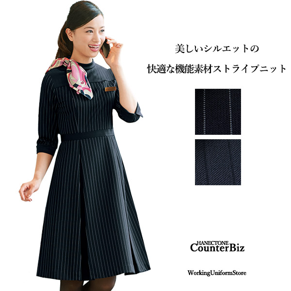 事務服サービス ワンピース 7731 シャドー・ピンストライプニット カウンタービズ 19,541円
