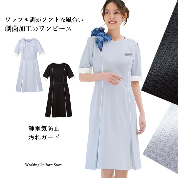 受け付け 赤ちょうちん 商売人 衣裳 7739 ワーヘル編み物 カウンタービズ
