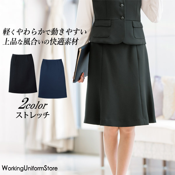 事務服セミタイトスカート 9008 ノルディスアムンゼン カウンタービズ