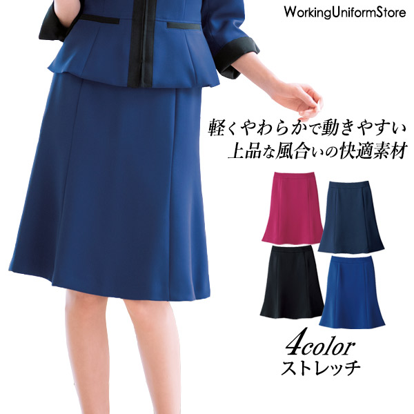 事務服マーメイドスカート 9009 ノルディスアムンゼン カウンタービズ