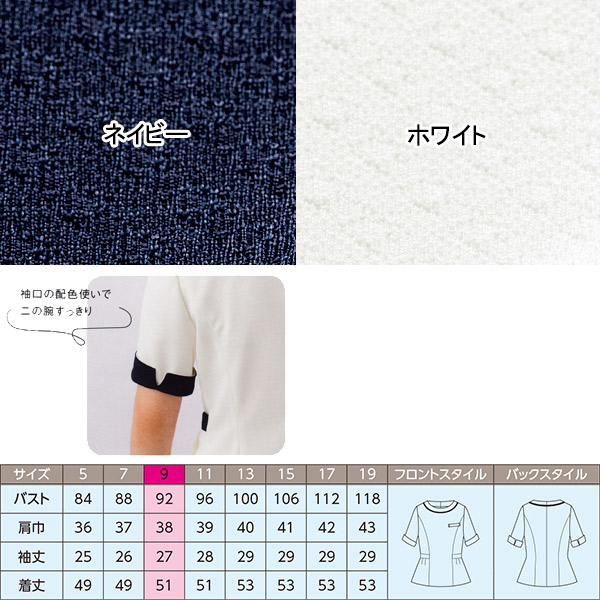 春夏プルジャケ9111ウェーブロンドビーニット/ハネクトーン