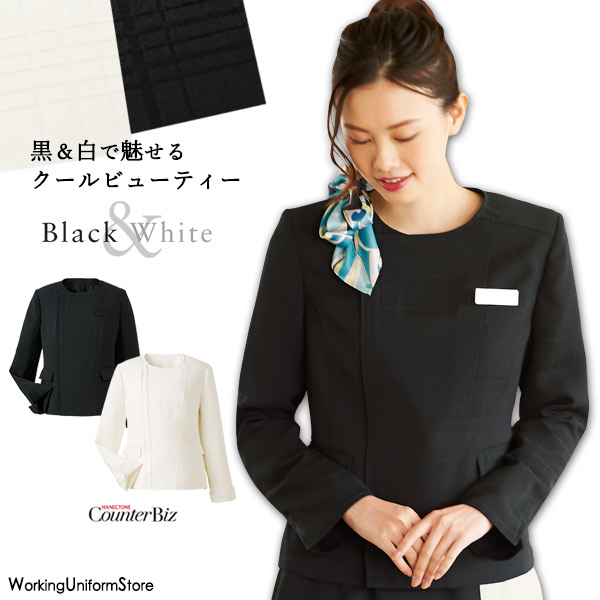 コスメティック エステ赤ちょうちん 上衣 9188 影ぼうし読み合わせる カウンタービズ 事務服-レディースファッション