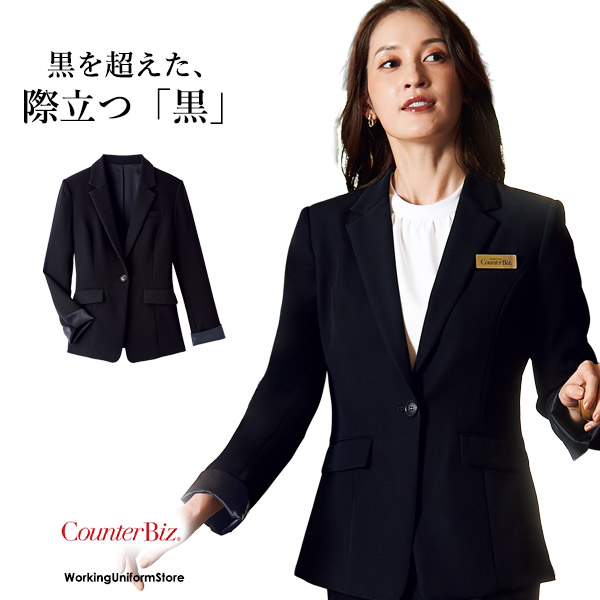 美容 受付制服 ジャケット 9198 RENUダブルサテン カウンタービズ