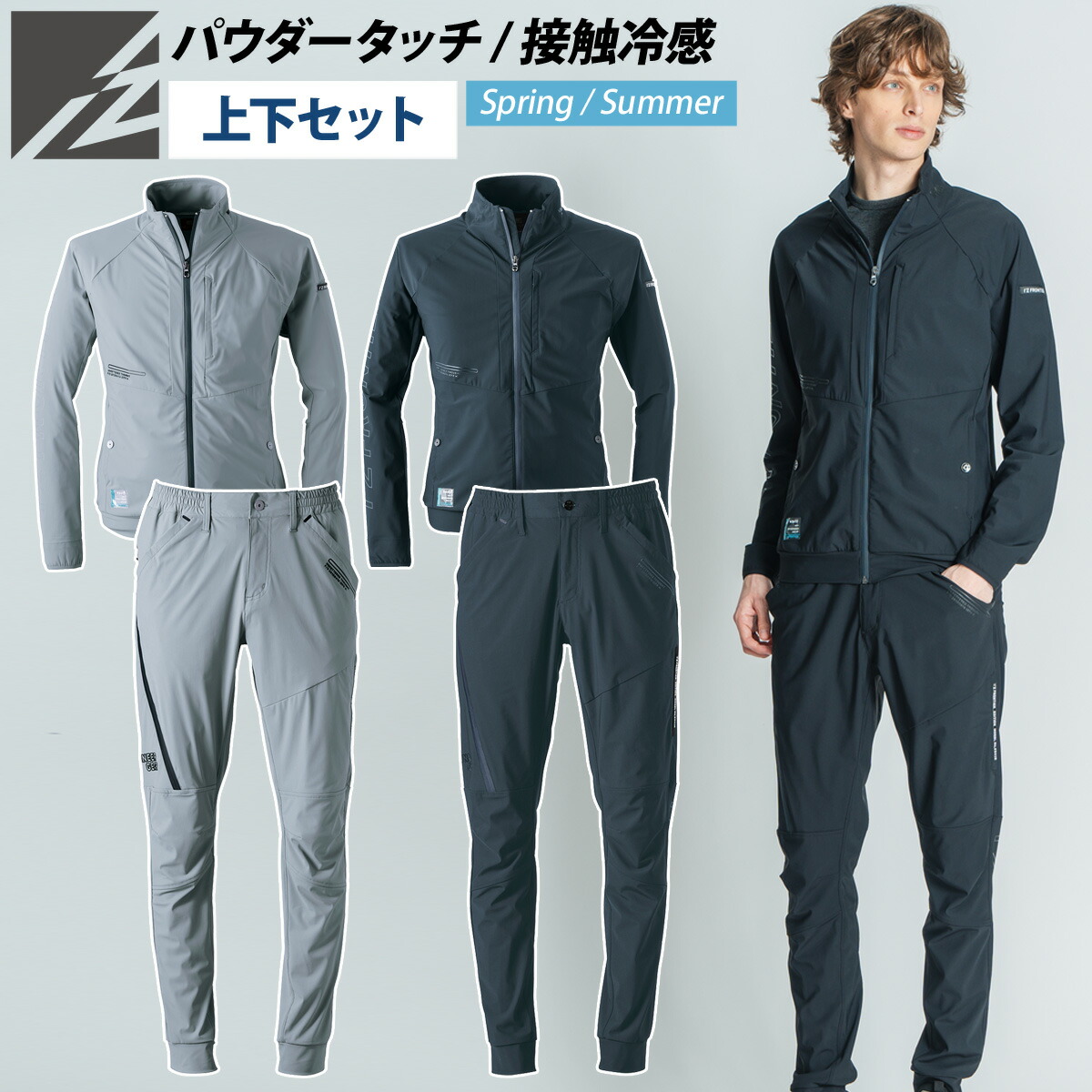 REPUBLIC フリースジャケット & トラックパンツ セット I'Z FRONTIER アイズフロンティア 作業服 上下セット 7340