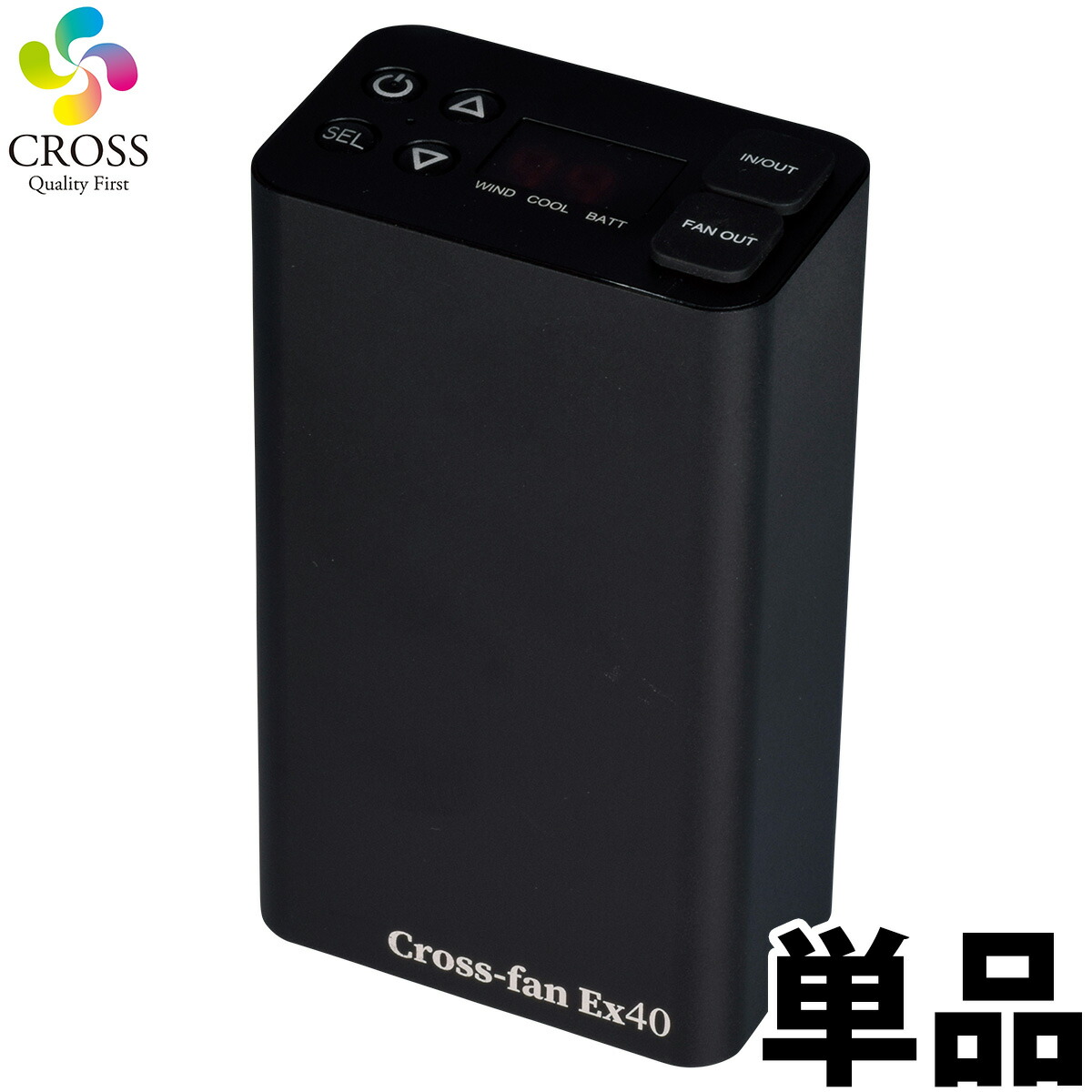 楽天市場】【あす楽】【ファン別売】2024年モデル クロスファン