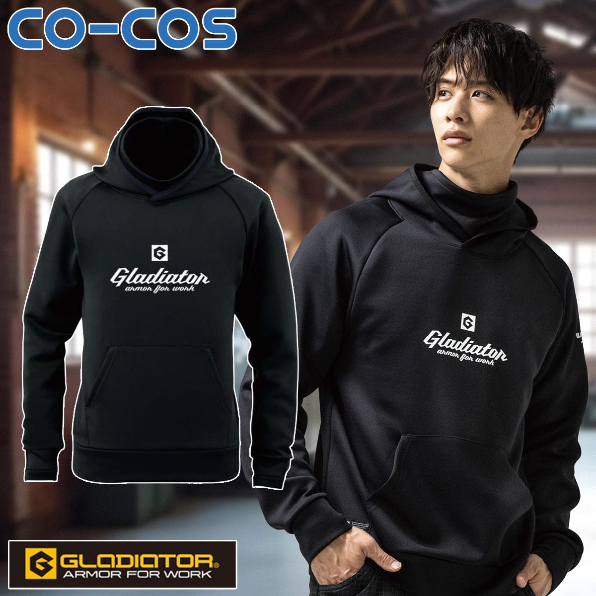 コーコス ネックウォームパーカー G-7501 CO-COS Wフェイスニット生地 ラグラン袖 脇消臭テープ 袖口サムホール ストレッチ カンガルーポケット ワーク ユニフォーム 作業服 作業着