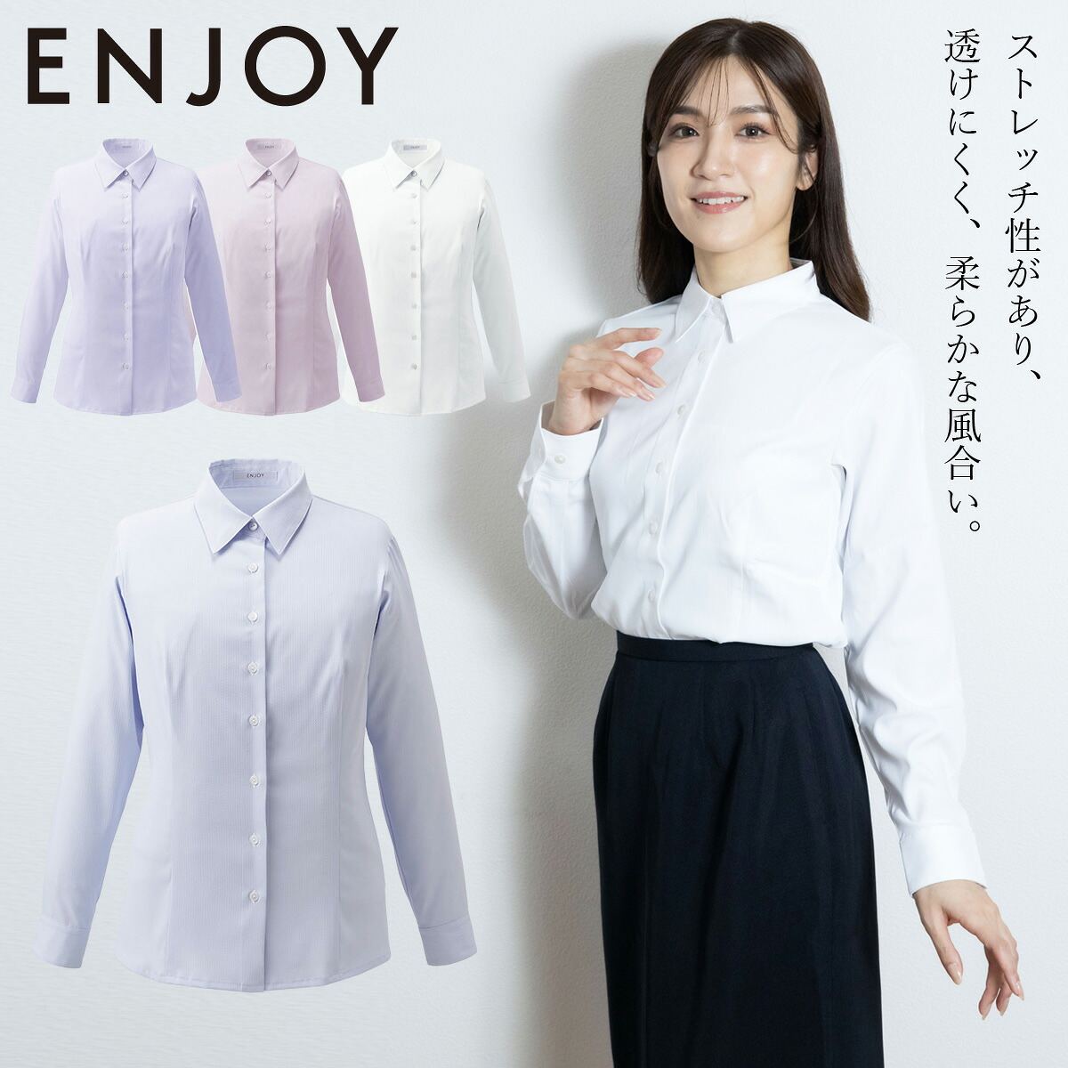 楽天市場】KARSEE ENJOY EWB928 事務服 シャツブラウス長袖 ホーム 