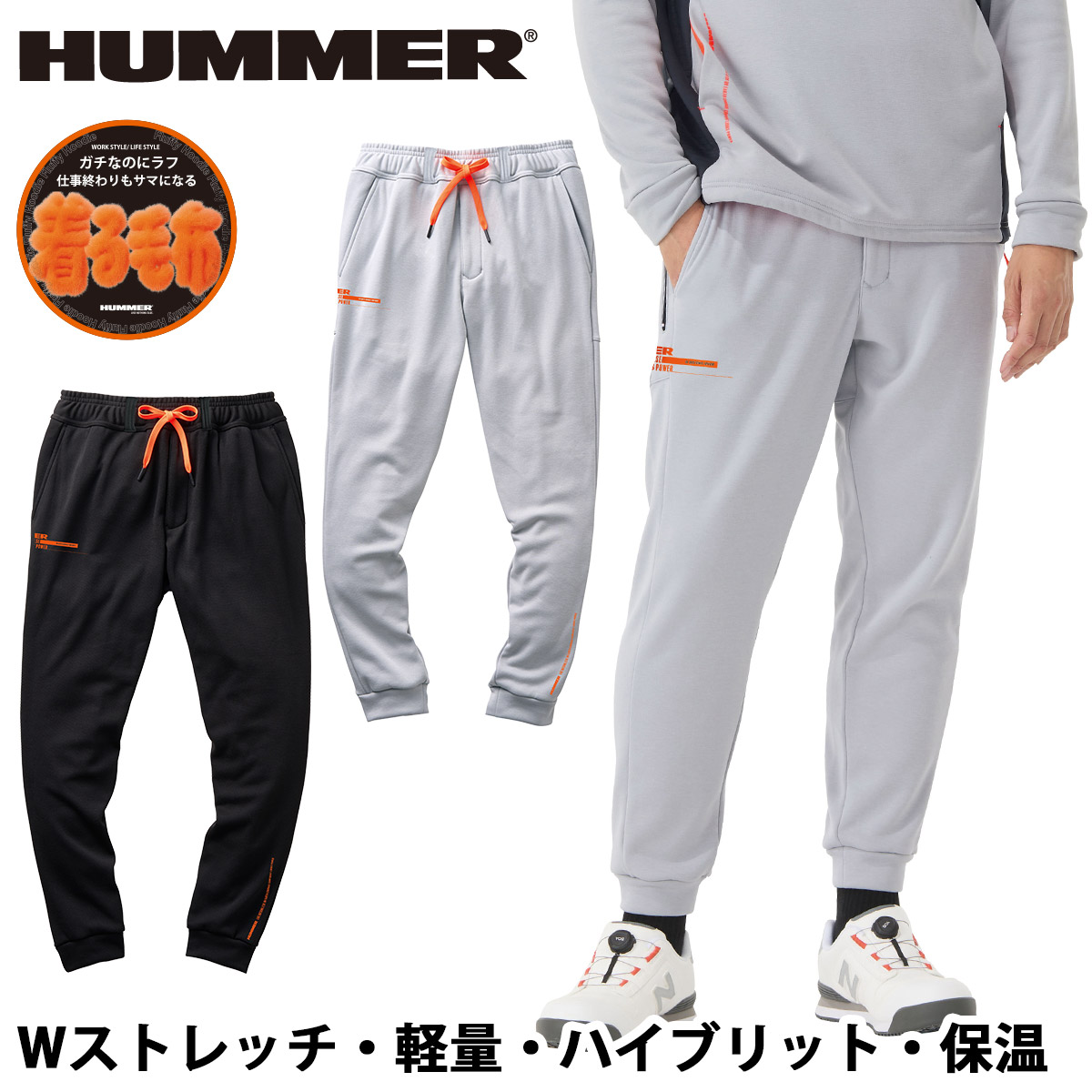 楽天市場】アタックベース HUMMER 裏シャギーフーディ— スウェット