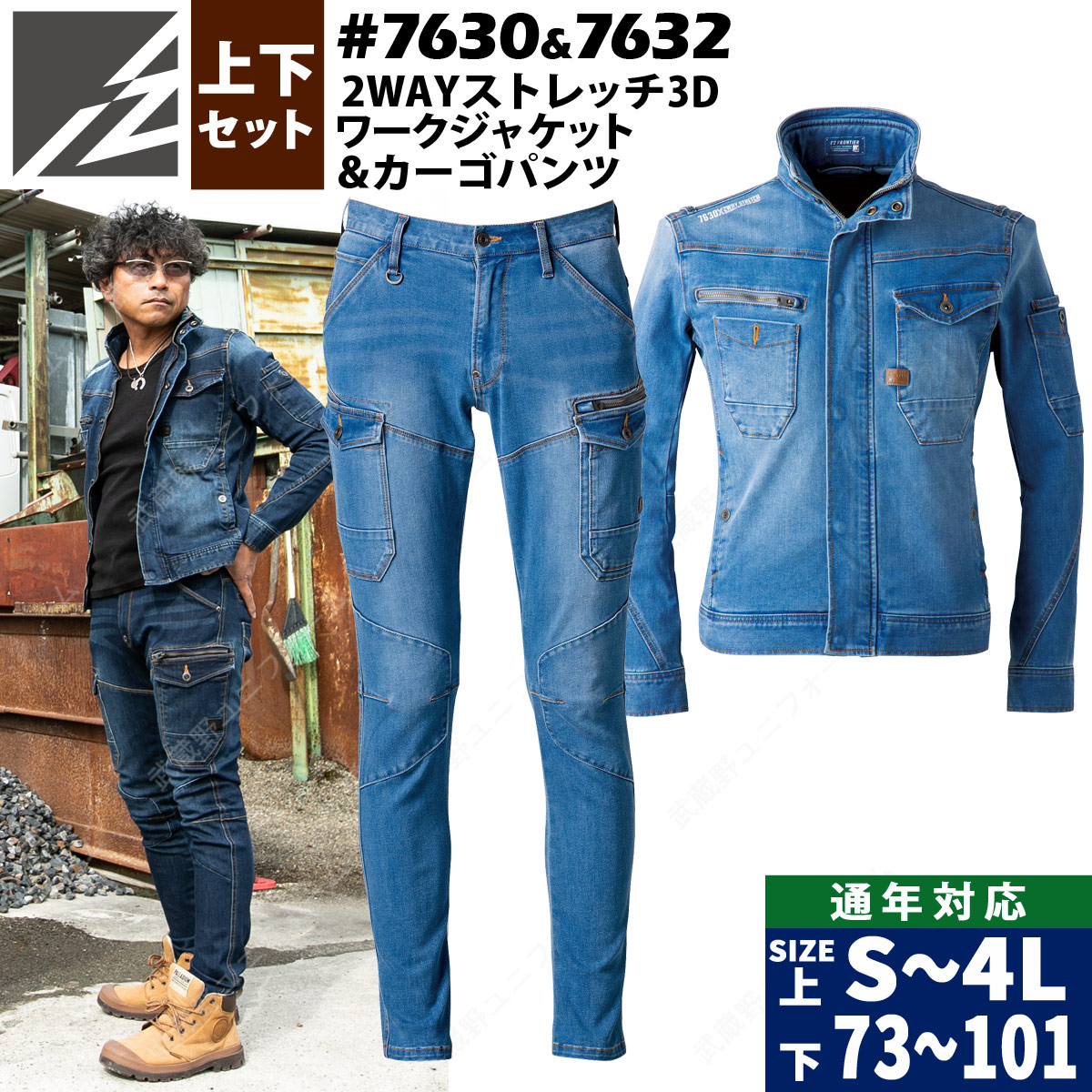 未使用保管品 フェニックス ノルウェイチームモデル上下 パンツフルオープン 未使用保管品 フェニックス ノルウェイチームモデル上下 パンツ