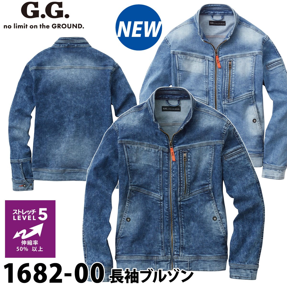 桑和 長袖上衣 1682-00 S～4L G.G.no limit on the GROUND. ジーンズ やり方服 やり方着 伸ばすこと オール時節 2021年 秋冬 新作 今めかしい かっこいい メンズ