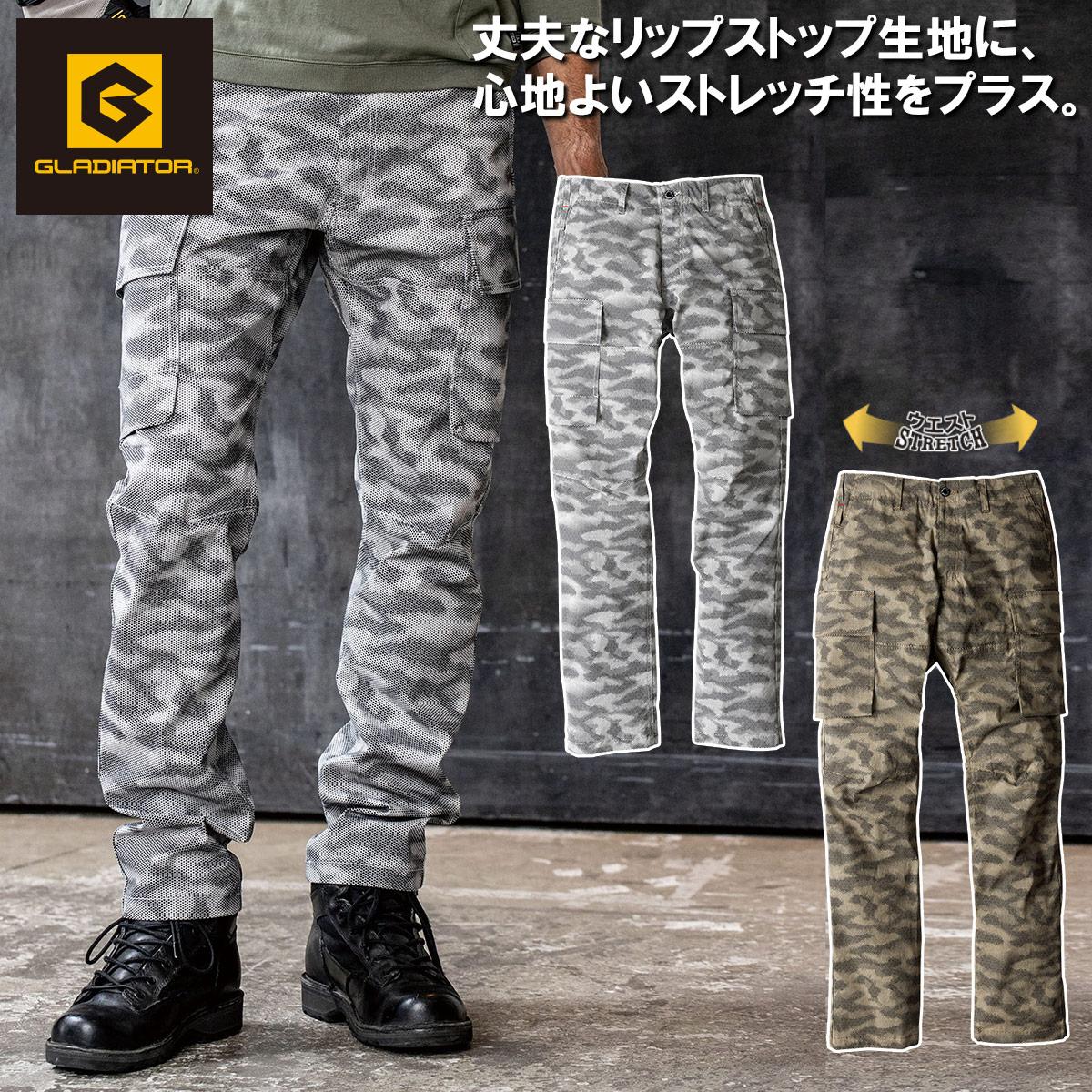 CO-COS コーコス ミリタリーストレッチカーゴパンツ G-6025 春夏作業ズボン 作業パンツ 横伸び15％のストレッチ性 長財布も収まるカーゴポケット メンズ 迷彩 ミリタリー