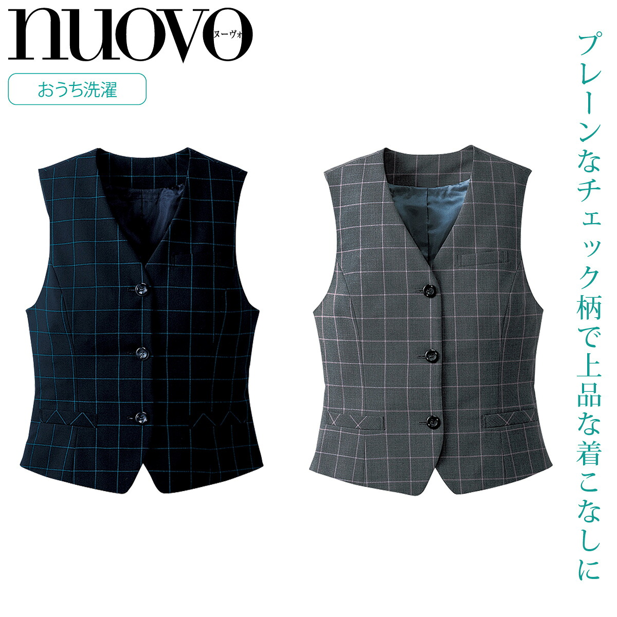 FOLK NUOVO 美影ぼうし限りないFV3046 定番 第一義的 シンプルシルエット オール陽気 介護ホーム洗い濯ぎ/事務服事務所ユニフォーム//米国海軍濃紺色 ベスト-レディースファッション-事務服
