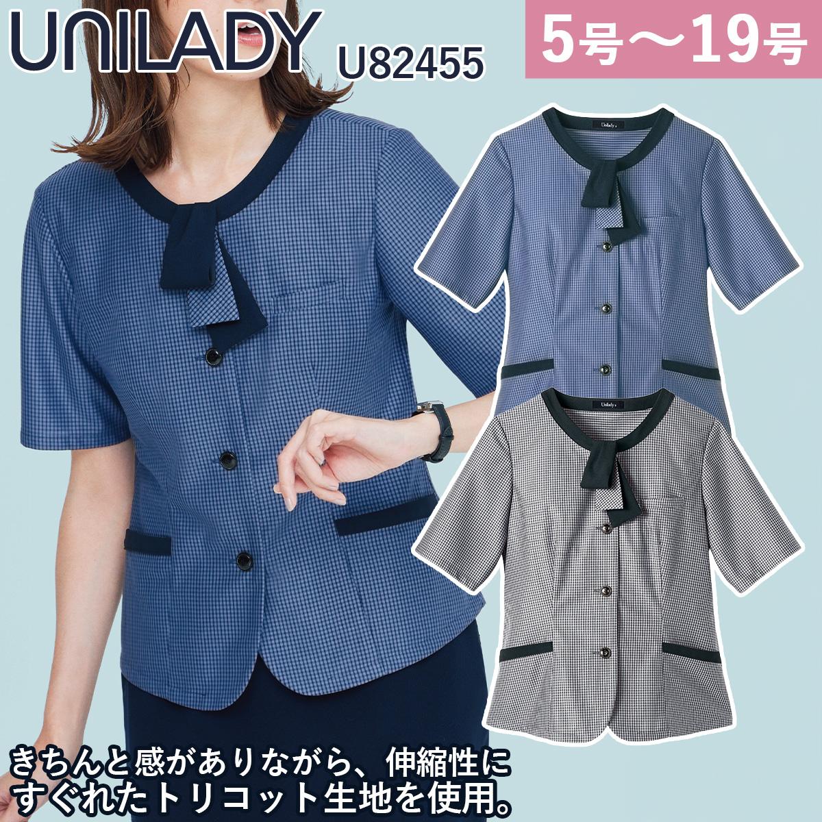 Unilady 半袖オーバーブラウス U82455 17号 19号 ミニギンガムトリコット ニットストレッチ 高通気 UVカット 吸水速乾 家庭洗濯 営業 受付 事務 接客 ワーク オフィスウェア 事務服 制服 ヤギコーポレーション｜ユニフォーム百科2号店