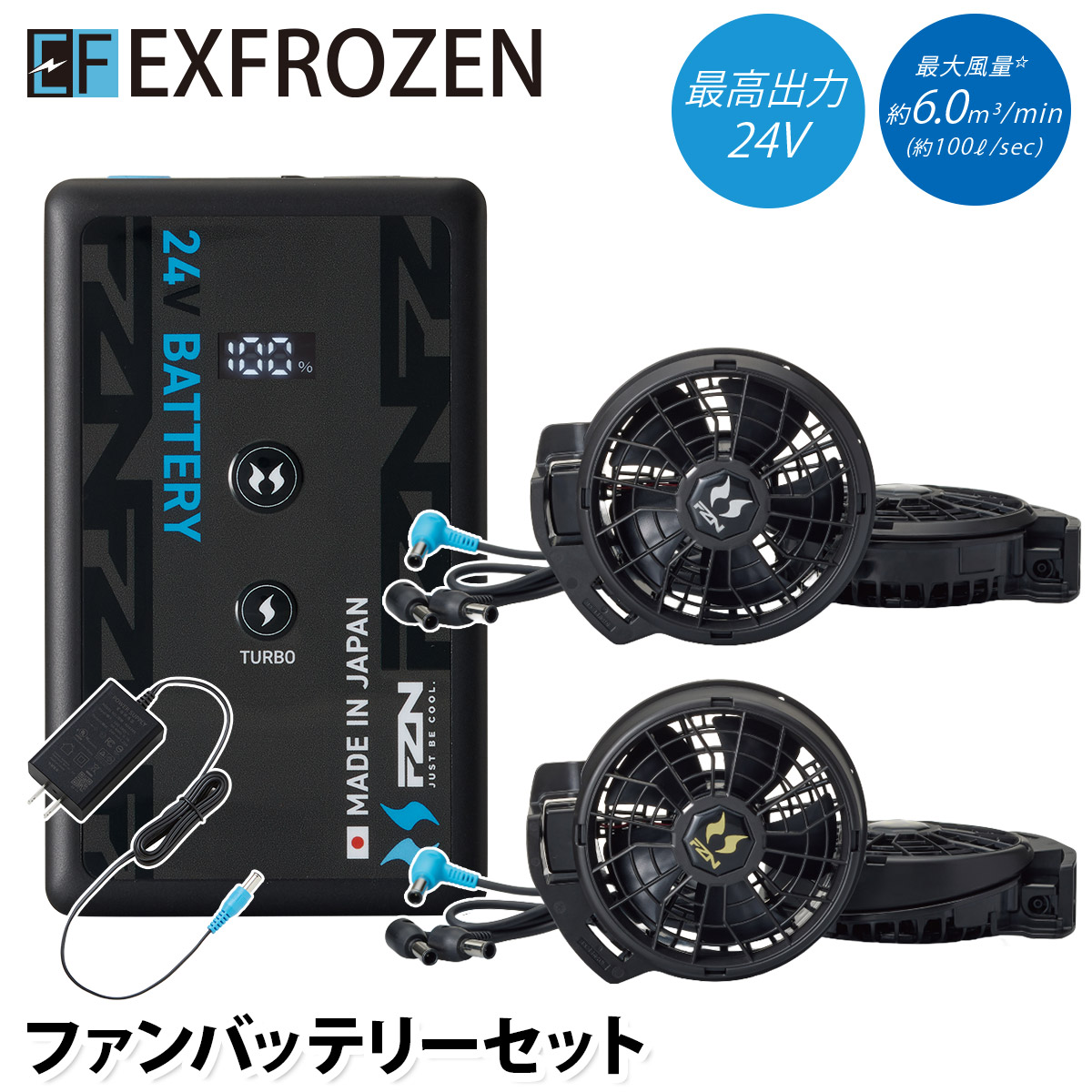 サンエス 空調風神服 RD9691NJ RD9610PH/RD9620PH 空調風神服 24V 日本製バッテリー Bluetooth無 リチウムイオンバッテリーファンセット(ななめ/フラット) 難燃 USBポート 電動ファン用ウェア 日本製 PSE適合 IP55適合 JBRC登録 Sマーク承認