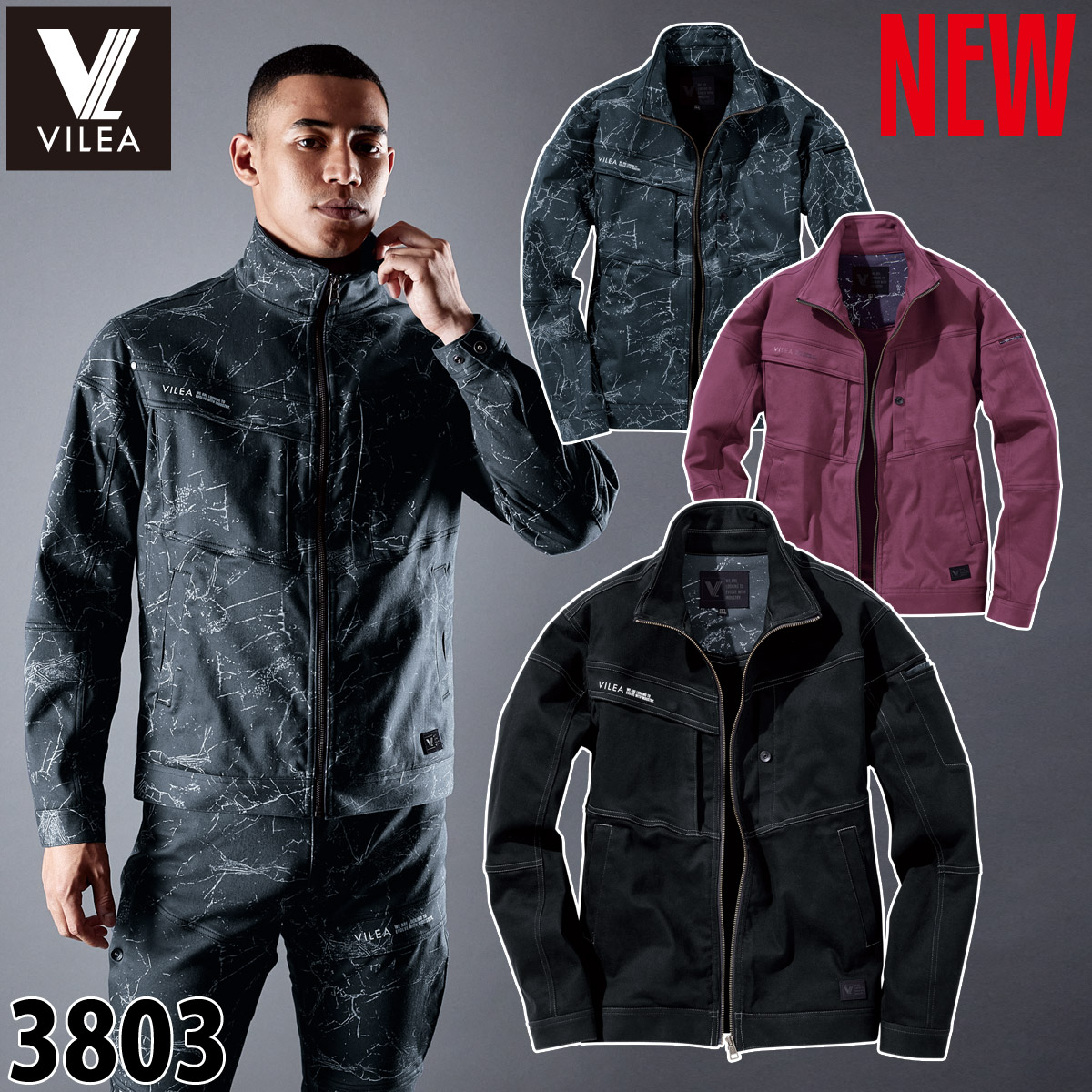 村上被服 ストレッチジャケット 3803 M～5L 作業服 作業着 消臭テープ カーボンピーチ加工 オールシーズン 2022年 秋冬 新作 おしゃれ かっこいい メンズ VILEA