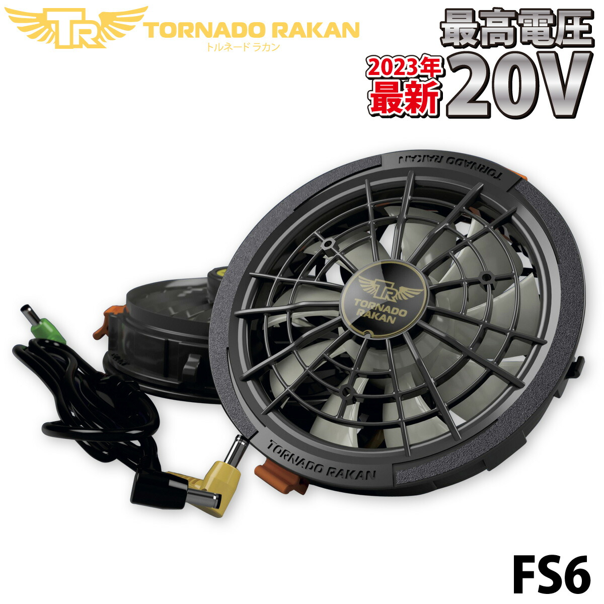 254-fs6-01.jpg